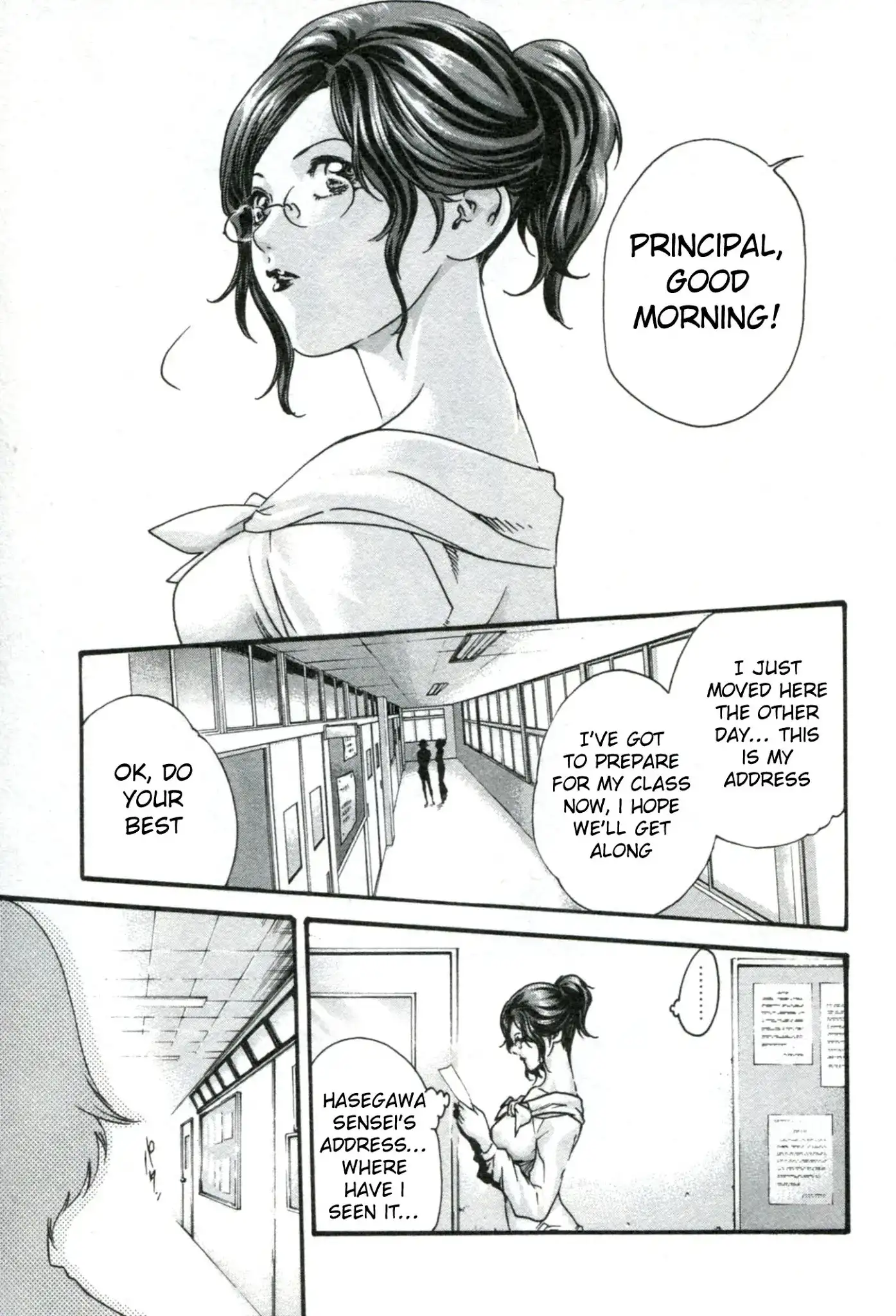 Sense - Chapter 31 - picture 17