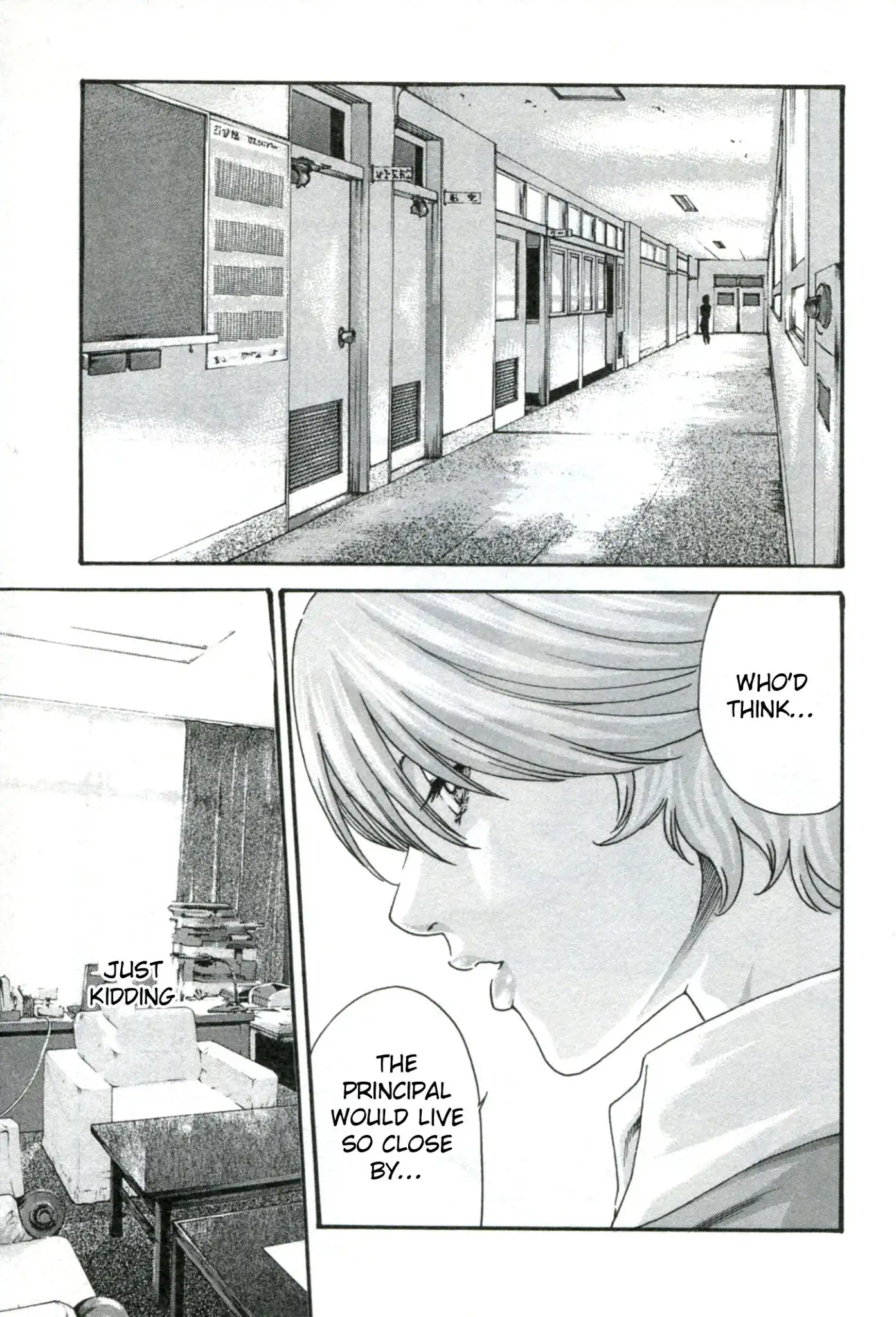 Sense - Chapter 31 - picture 19