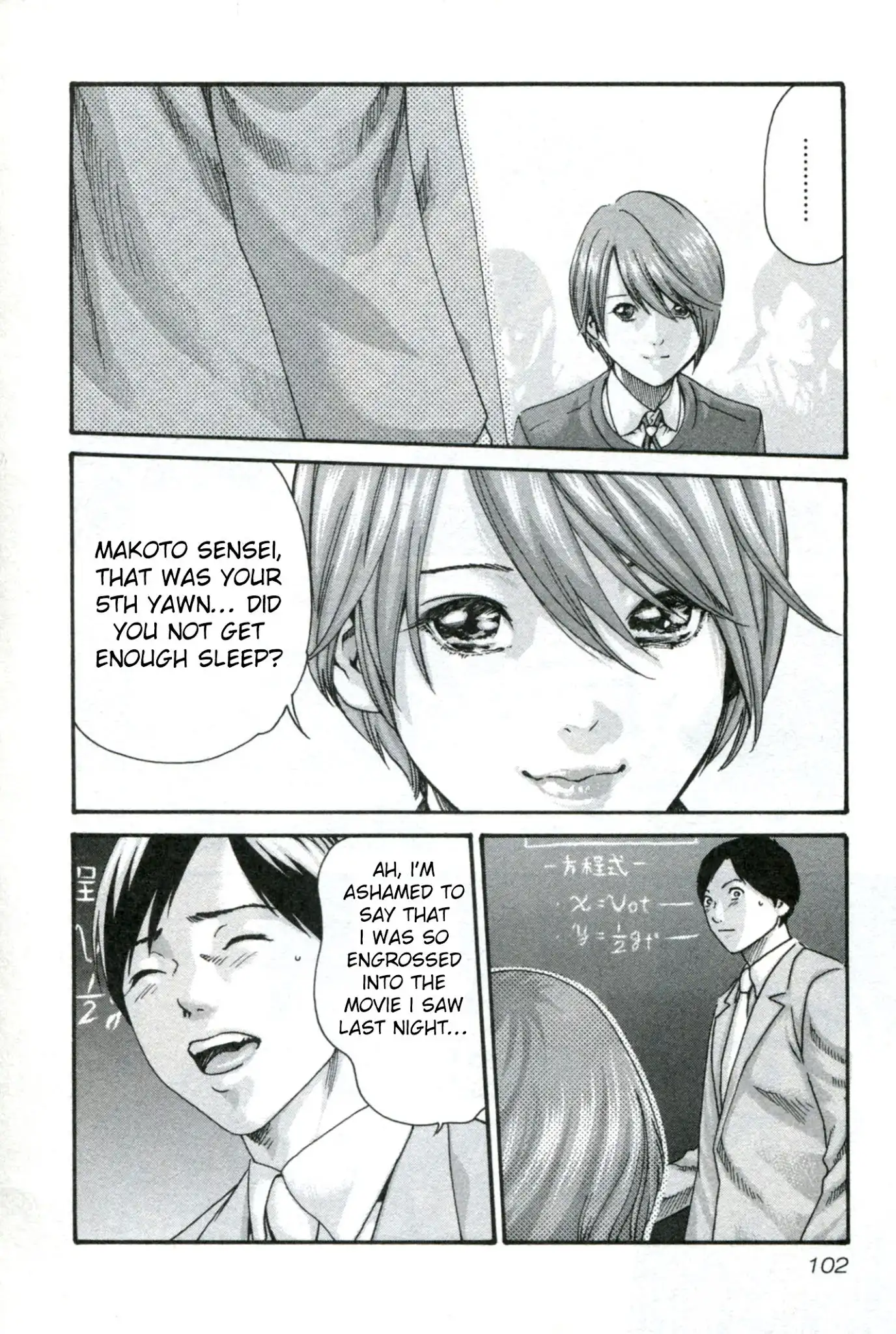 Sense - Chapter 32 - picture 2