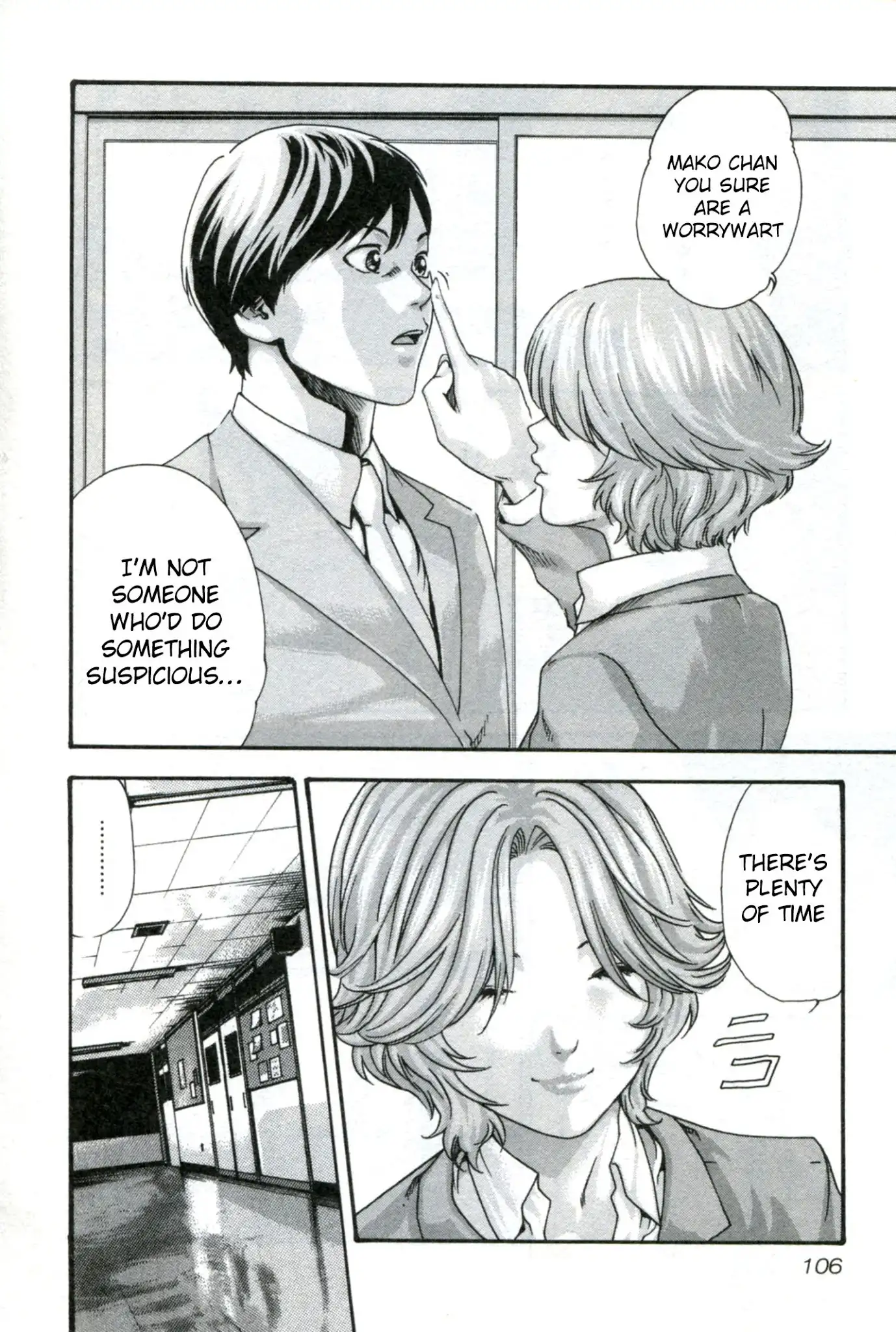 Sense - Chapter 32 - picture 6