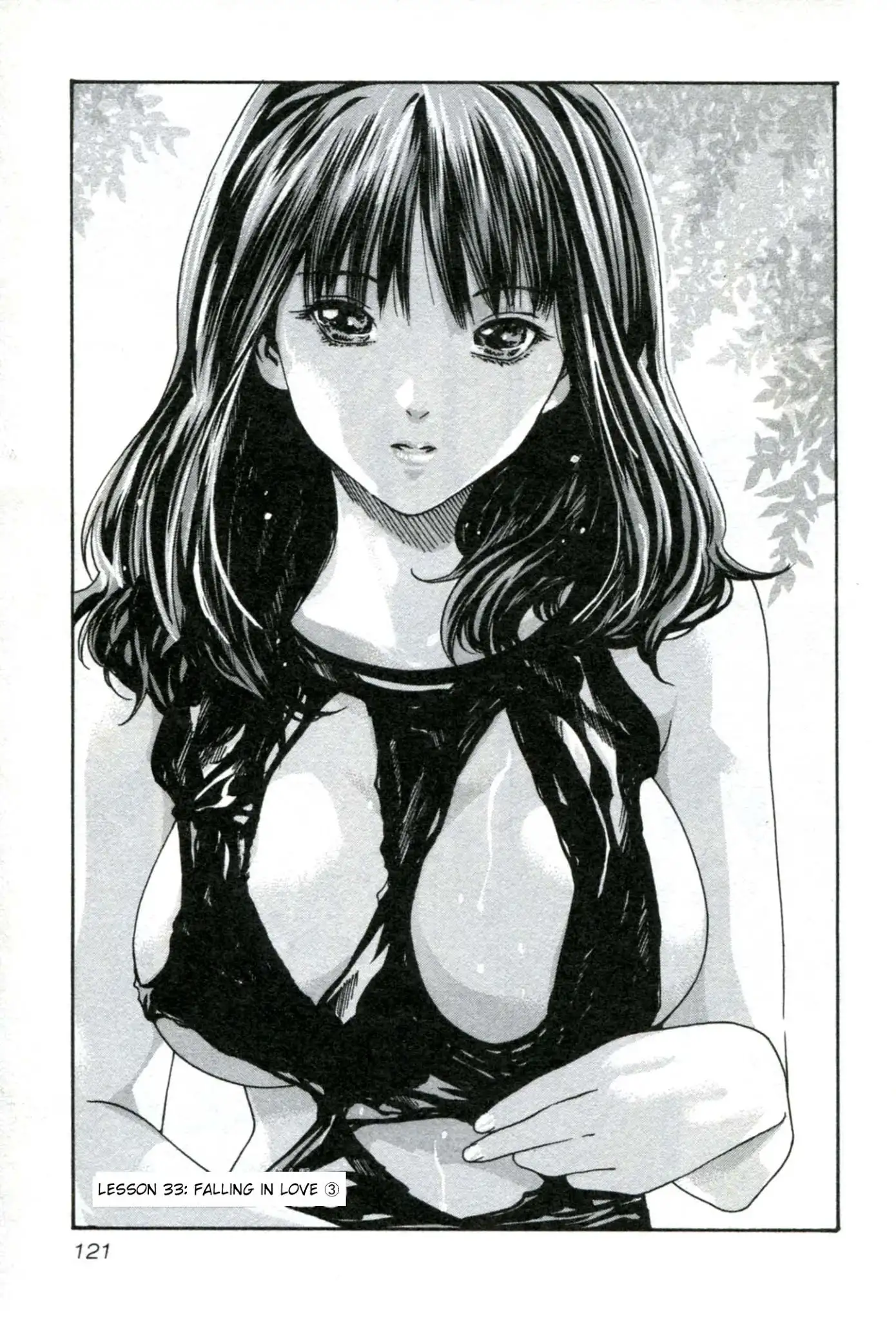 Sense - Chapter 33 - picture 1