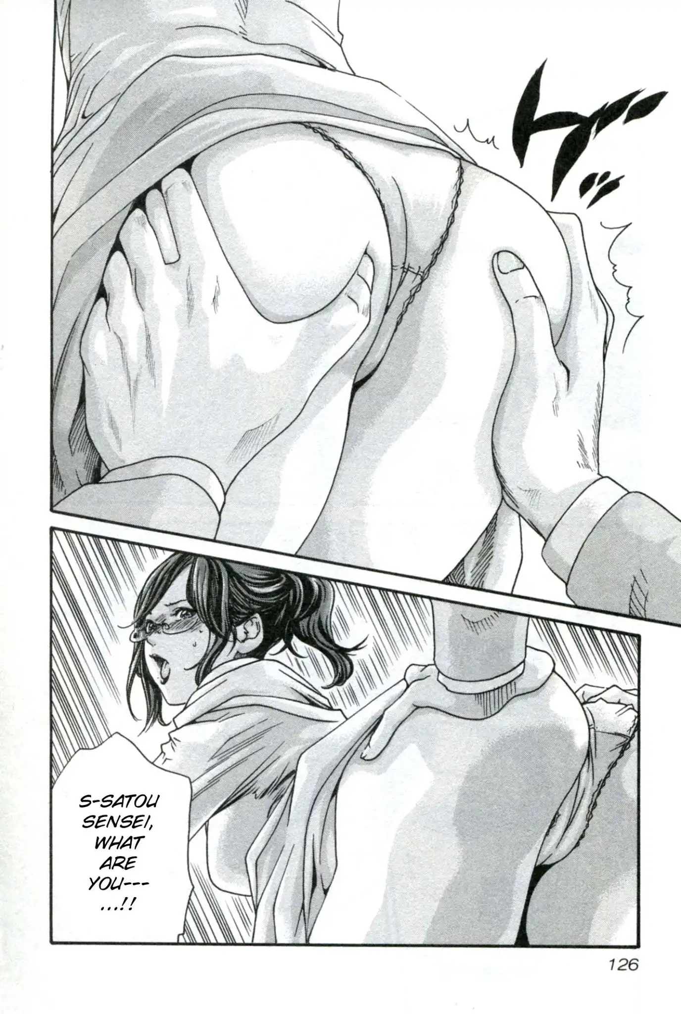 Sense - Chapter 33 - picture 6