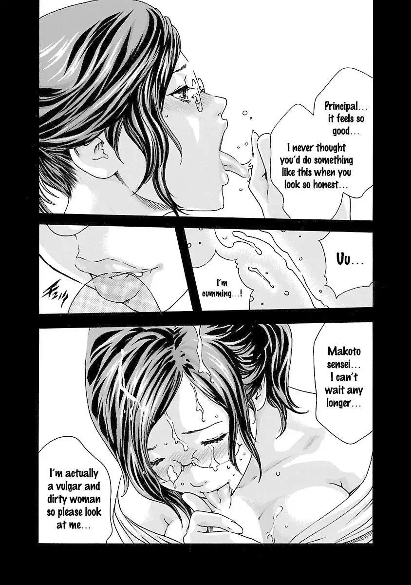 Sense - Chapter 35 - picture 4