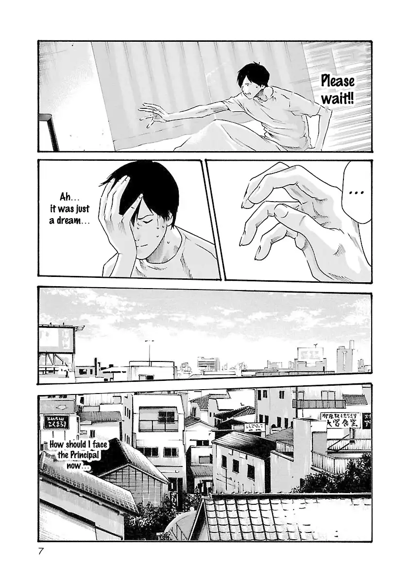 Sense - Chapter 35 - picture 7