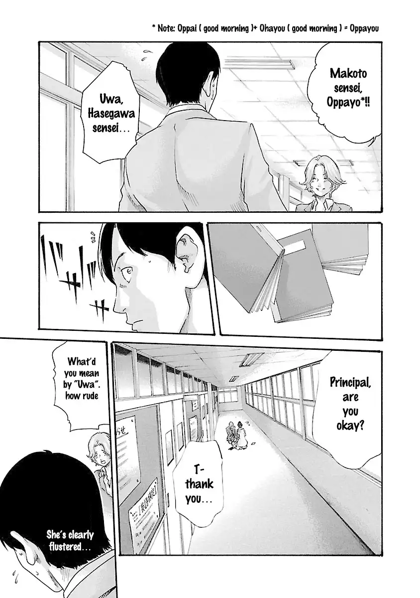 Sense - Chapter 35 - picture 9
