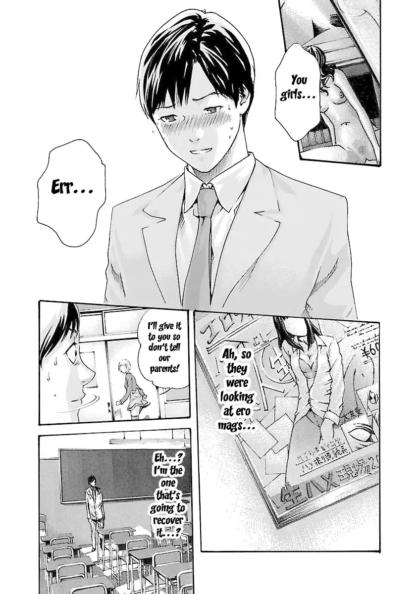 Sense - Chapter 36 - picture 2