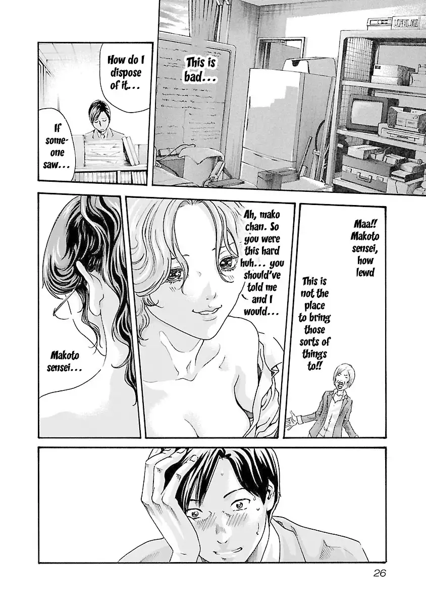Sense - Chapter 36 - picture 3