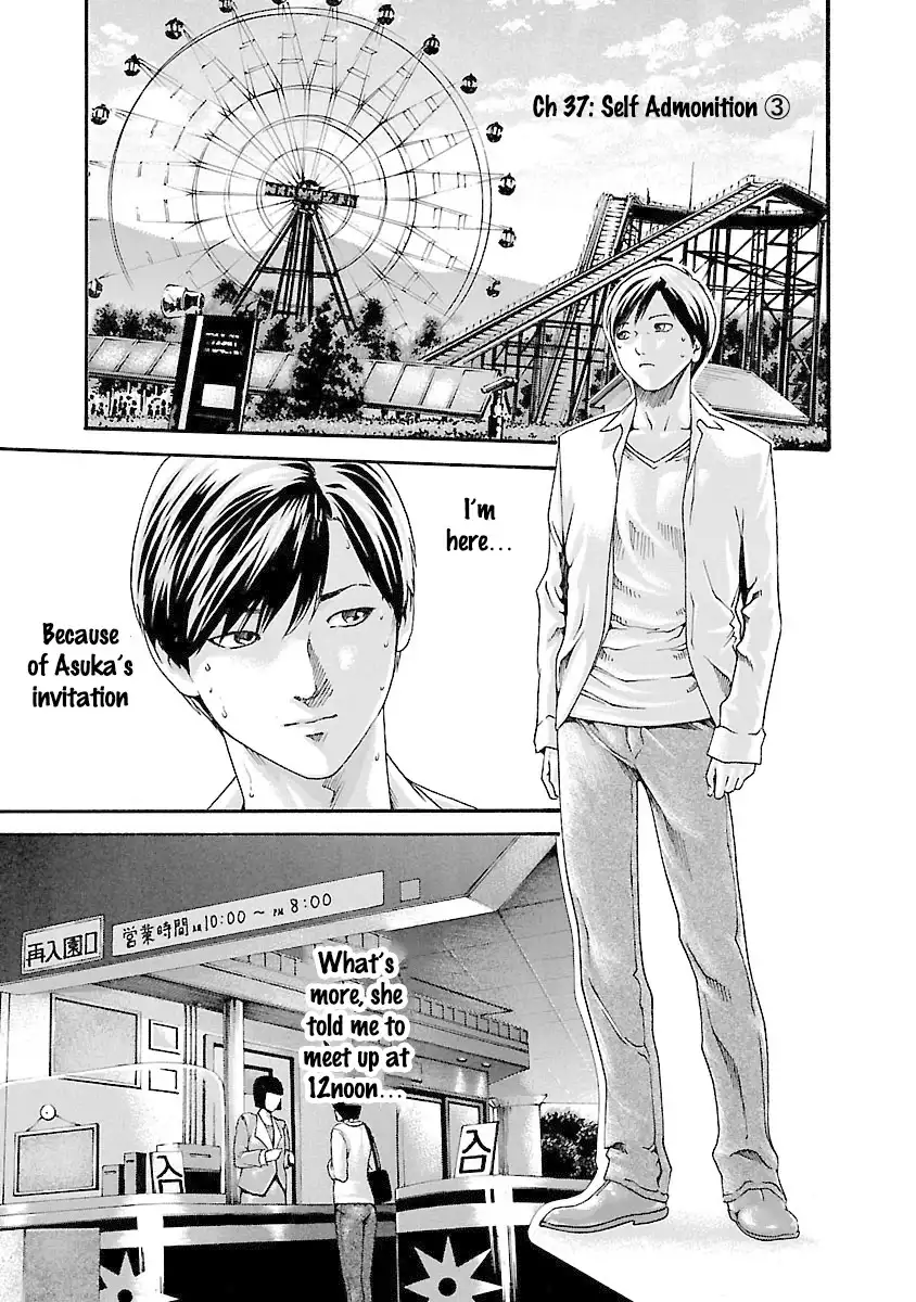 Sense - Chapter 37 - picture 0