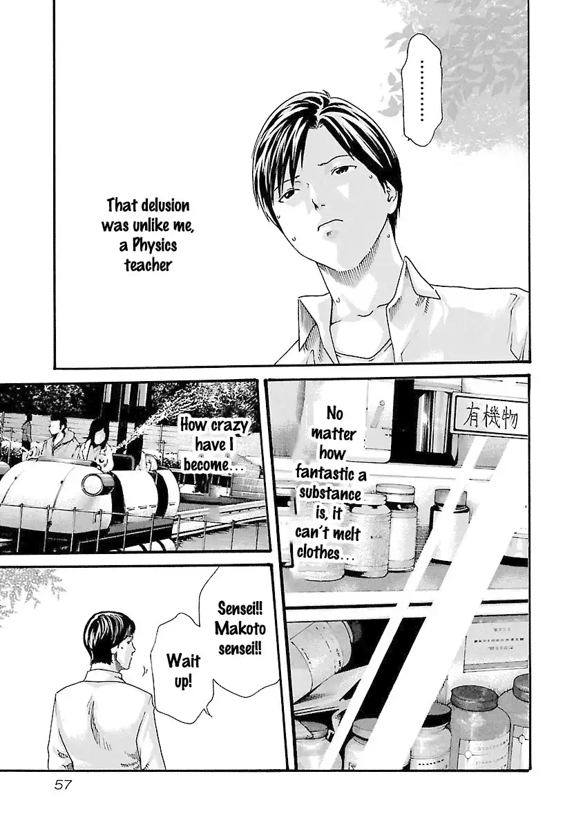 Sense - Chapter 37 - picture 14