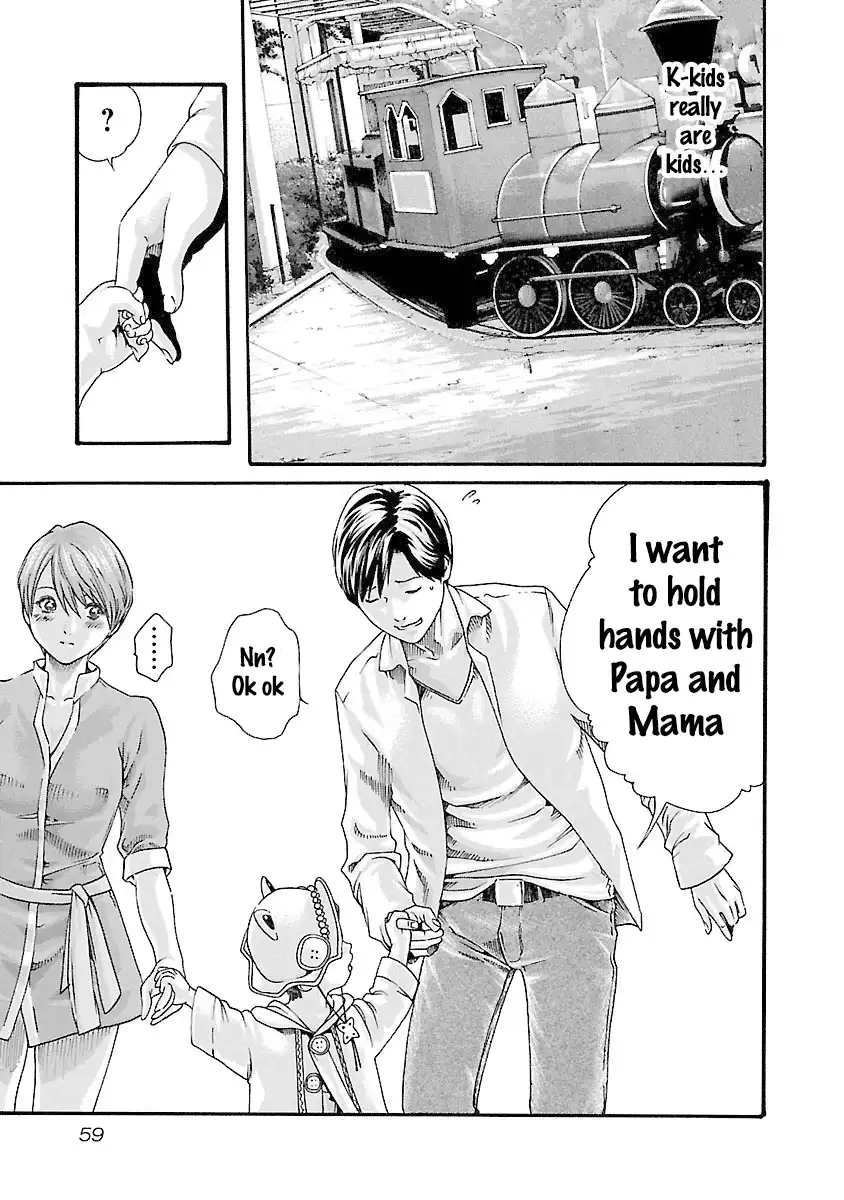 Sense - Chapter 37 - picture 16