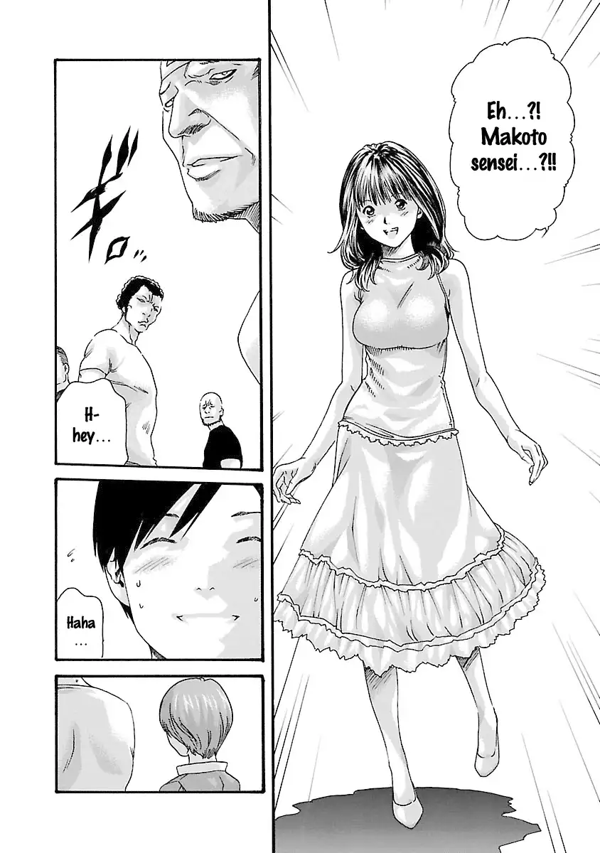 Sense - Chapter 39 - picture 5