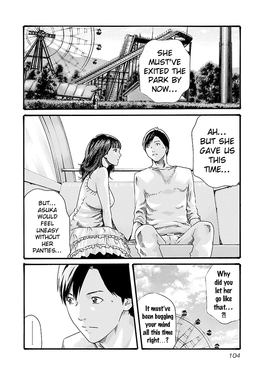 Sense - Chapter 40 - picture 1