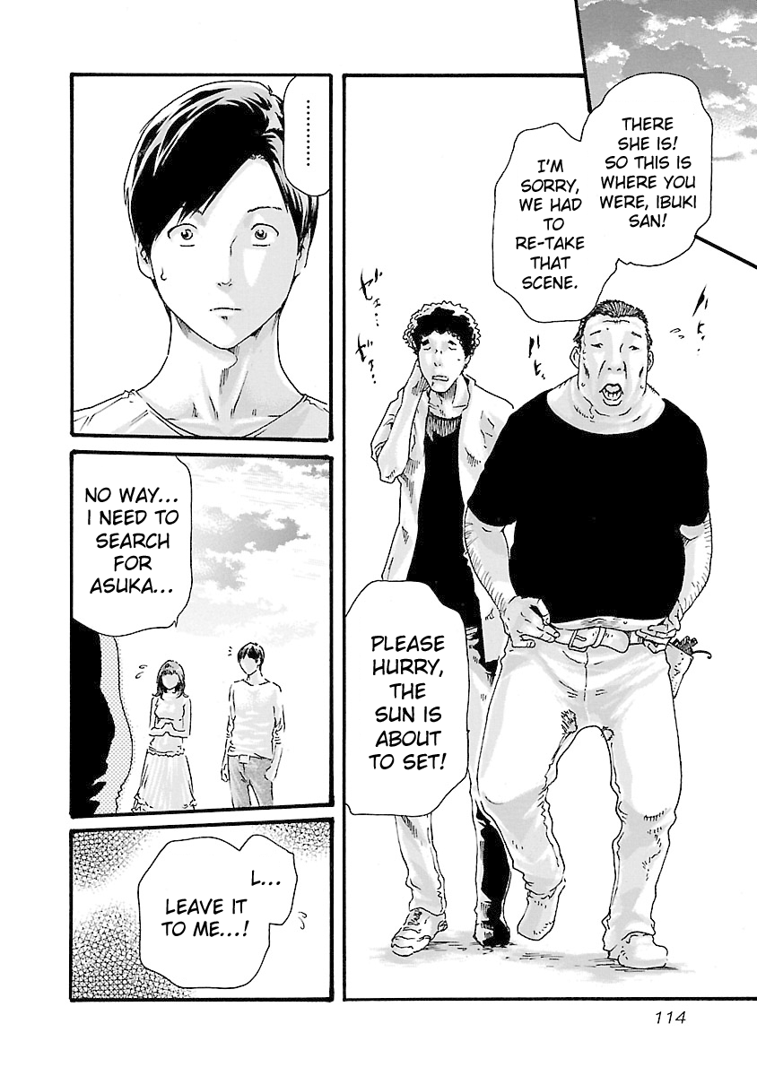 Sense - Chapter 40 - picture 11