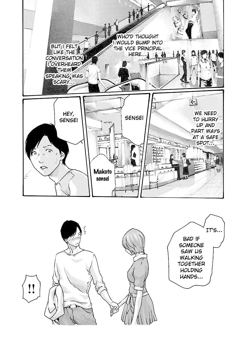 Sense - Chapter 41 - picture 18