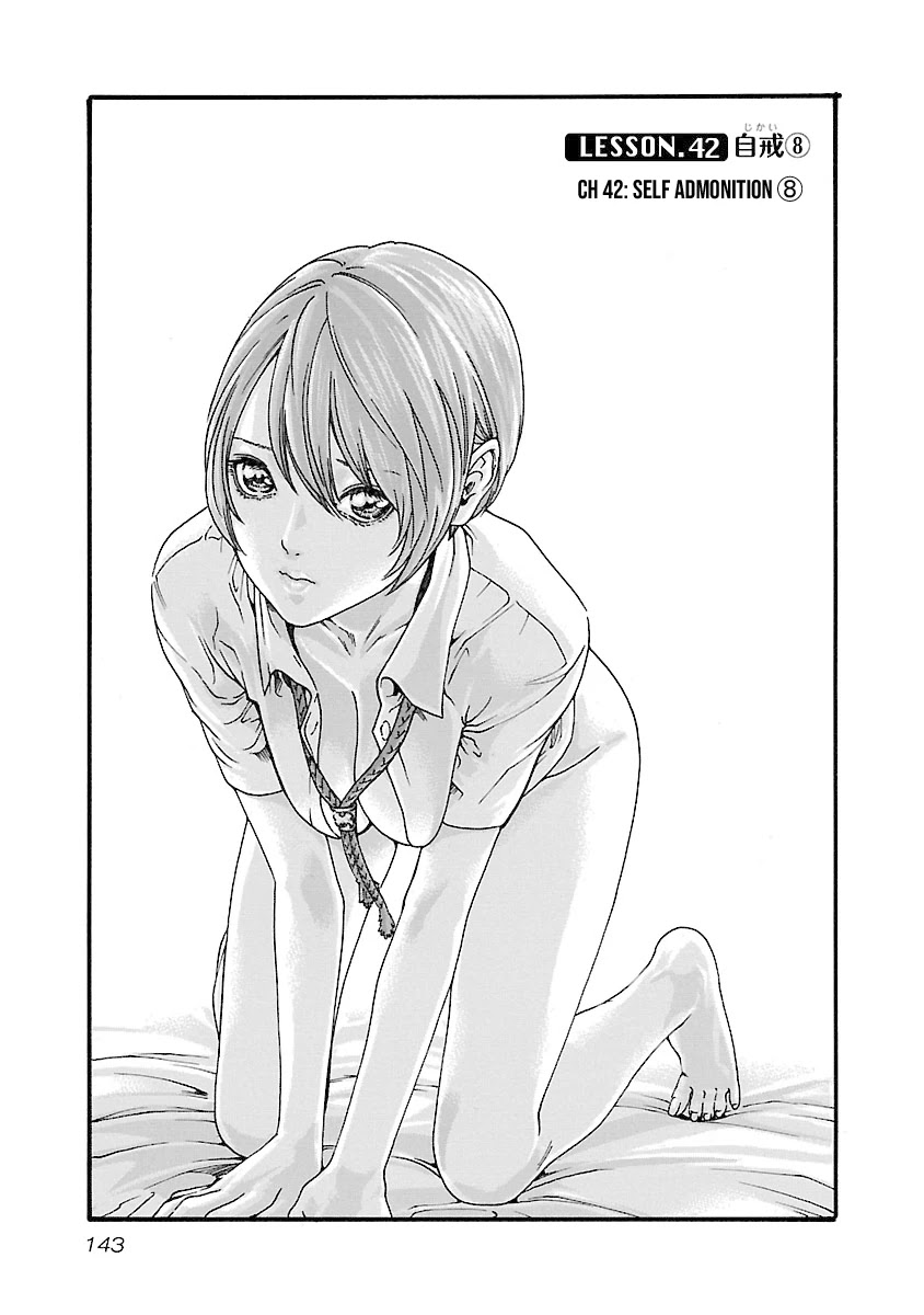 Sense - Chapter 42 - picture 1