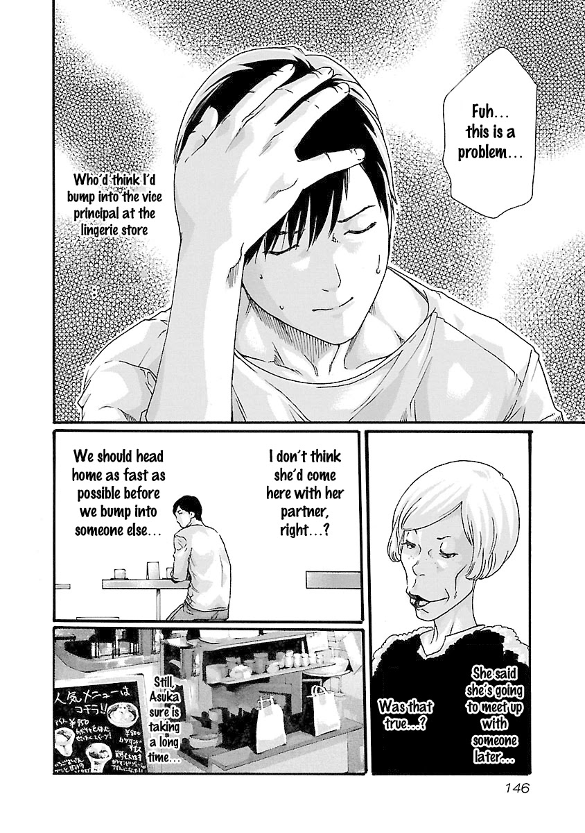 Sense - Chapter 42 - picture 4