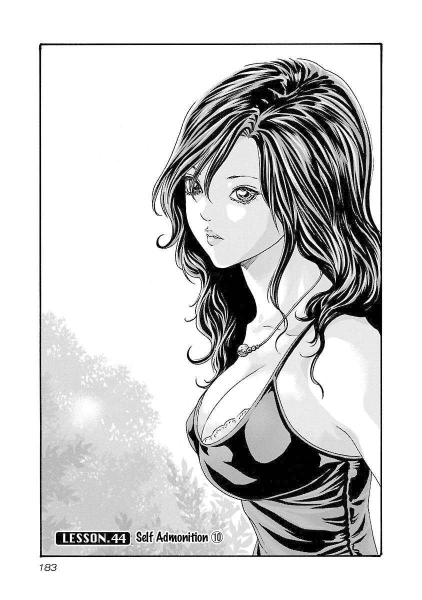 Sense - Chapter 44 - picture 1