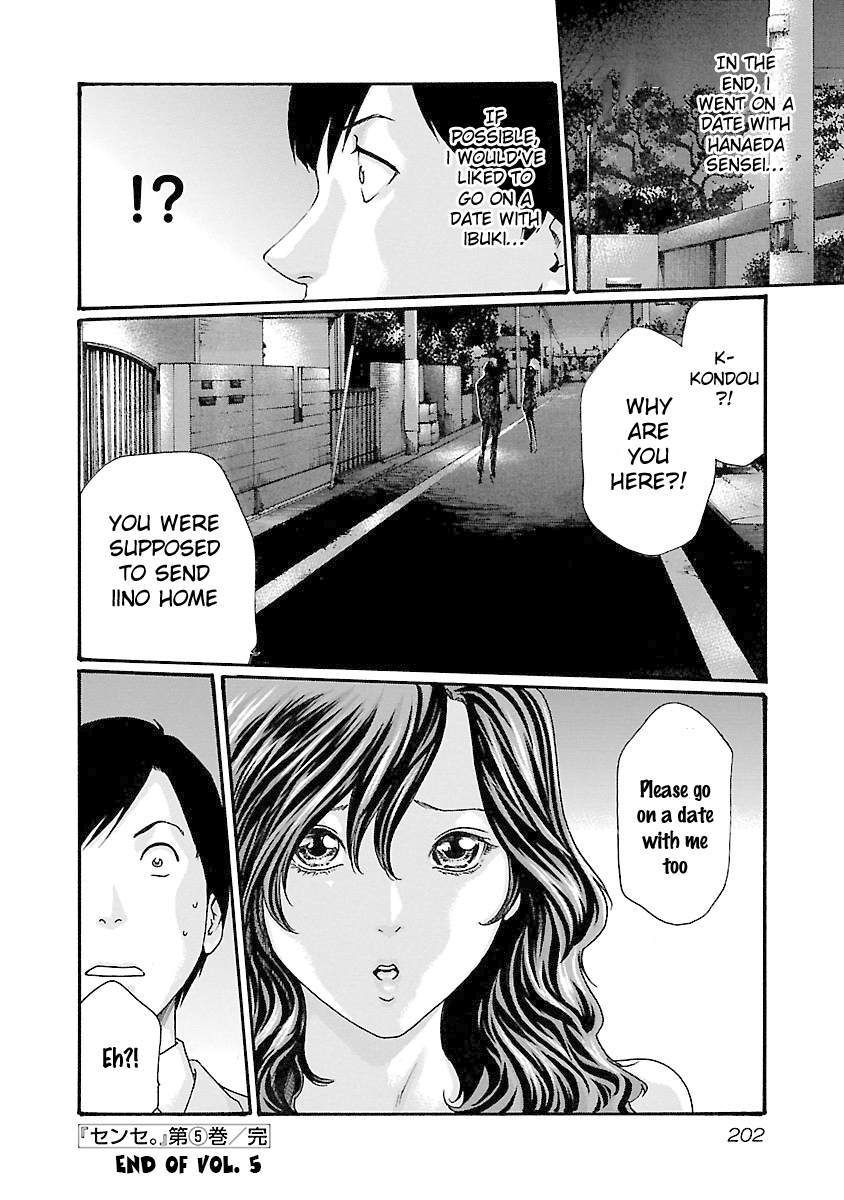 Sense - Chapter 44 - picture 18