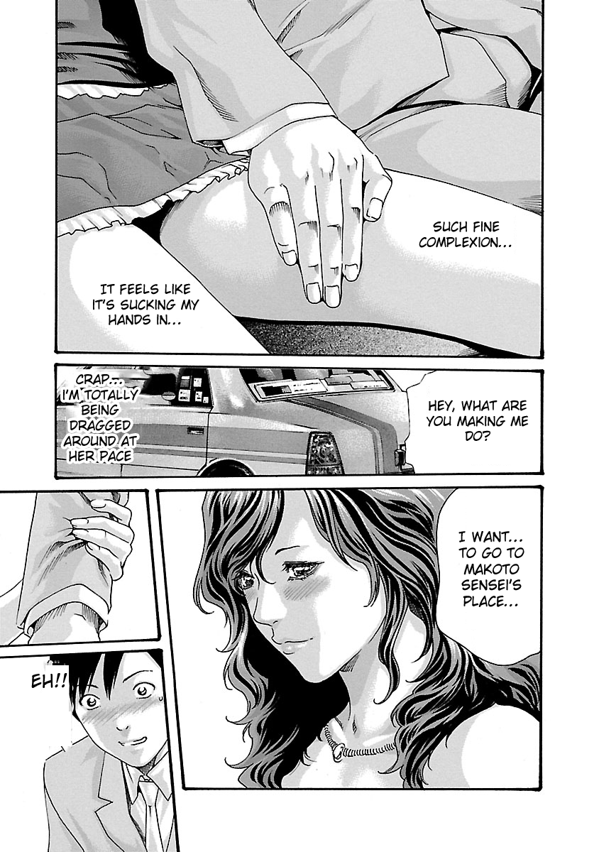 Sense - Chapter 45 - picture 13