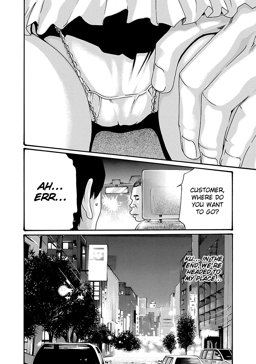 Sense - Chapter 45 - picture 14