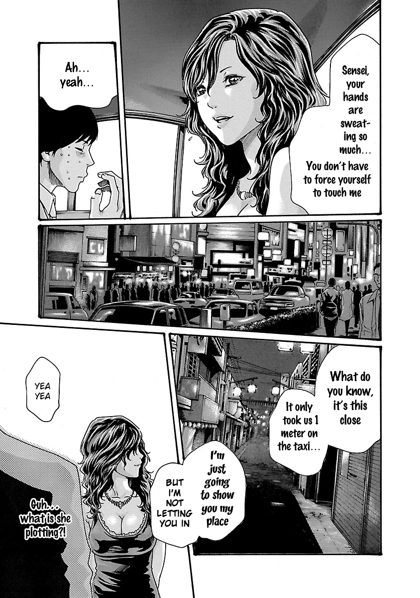 Sense - Chapter 45 - picture 21