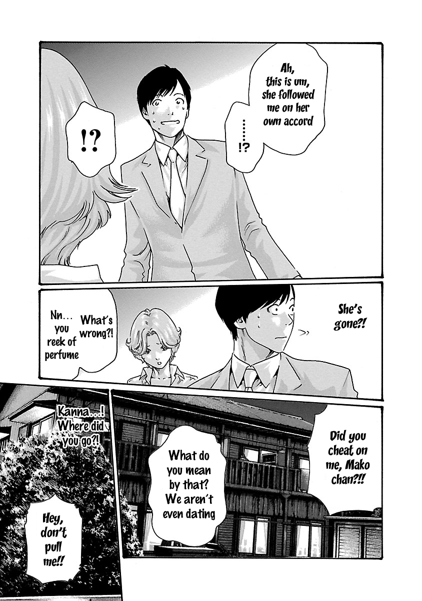 Sense - Chapter 45 - picture 23