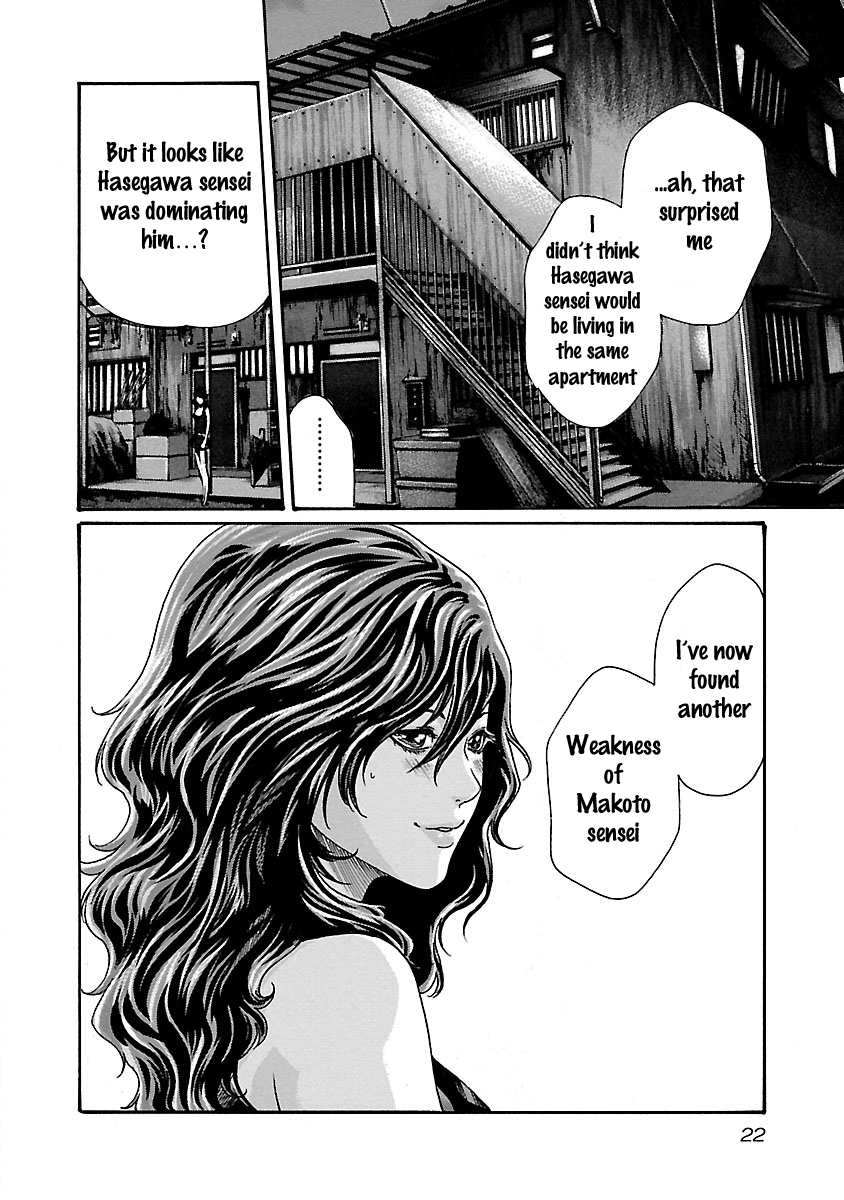 Sense - Chapter 45 - picture 24