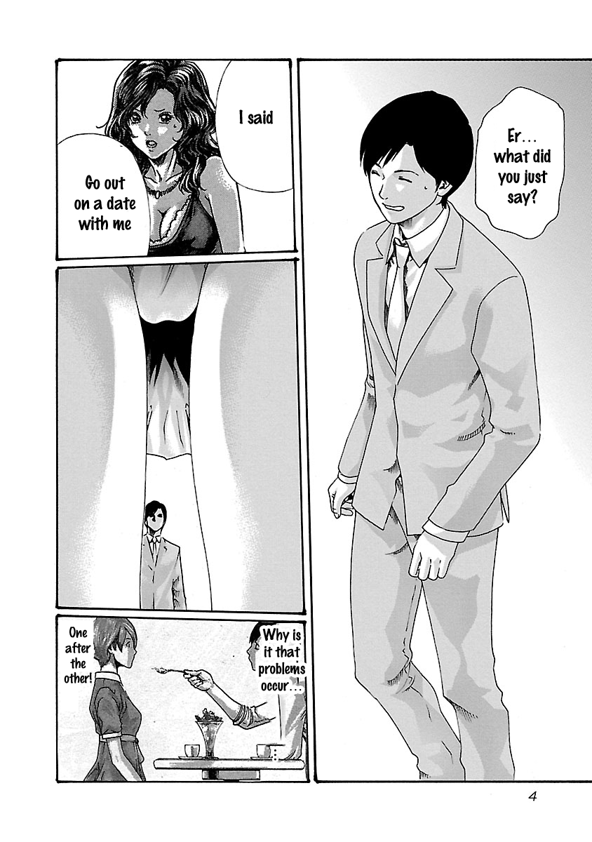 Sense - Chapter 45 - picture 6