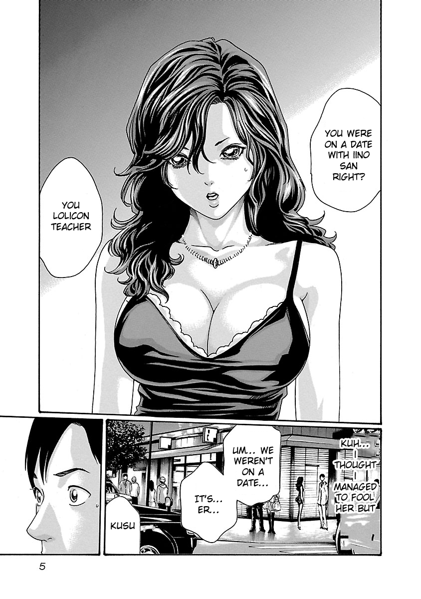 Sense - Chapter 45 - picture 7
