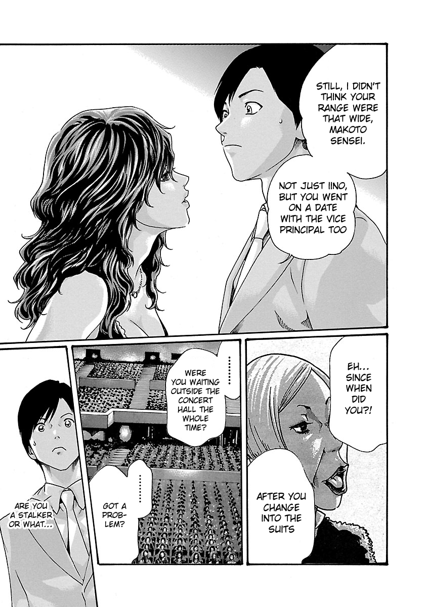 Sense - Chapter 45 - picture 9