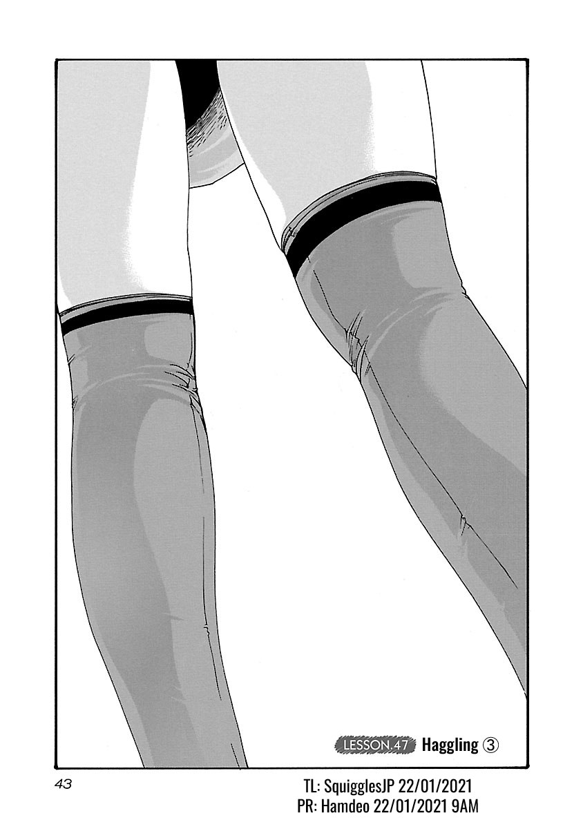 Sense - Chapter 47 - picture 1