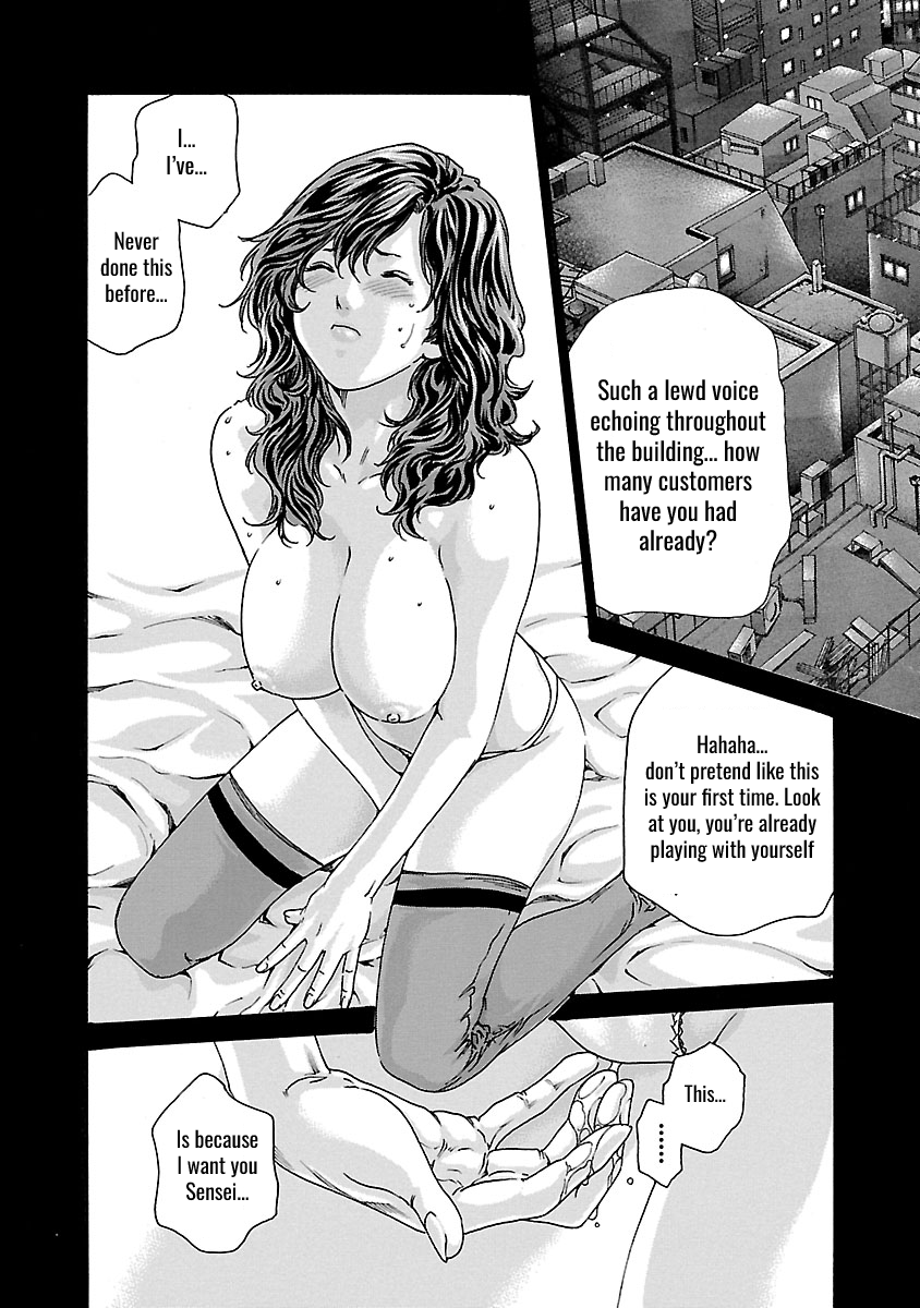 Sense - Chapter 47 - picture 14