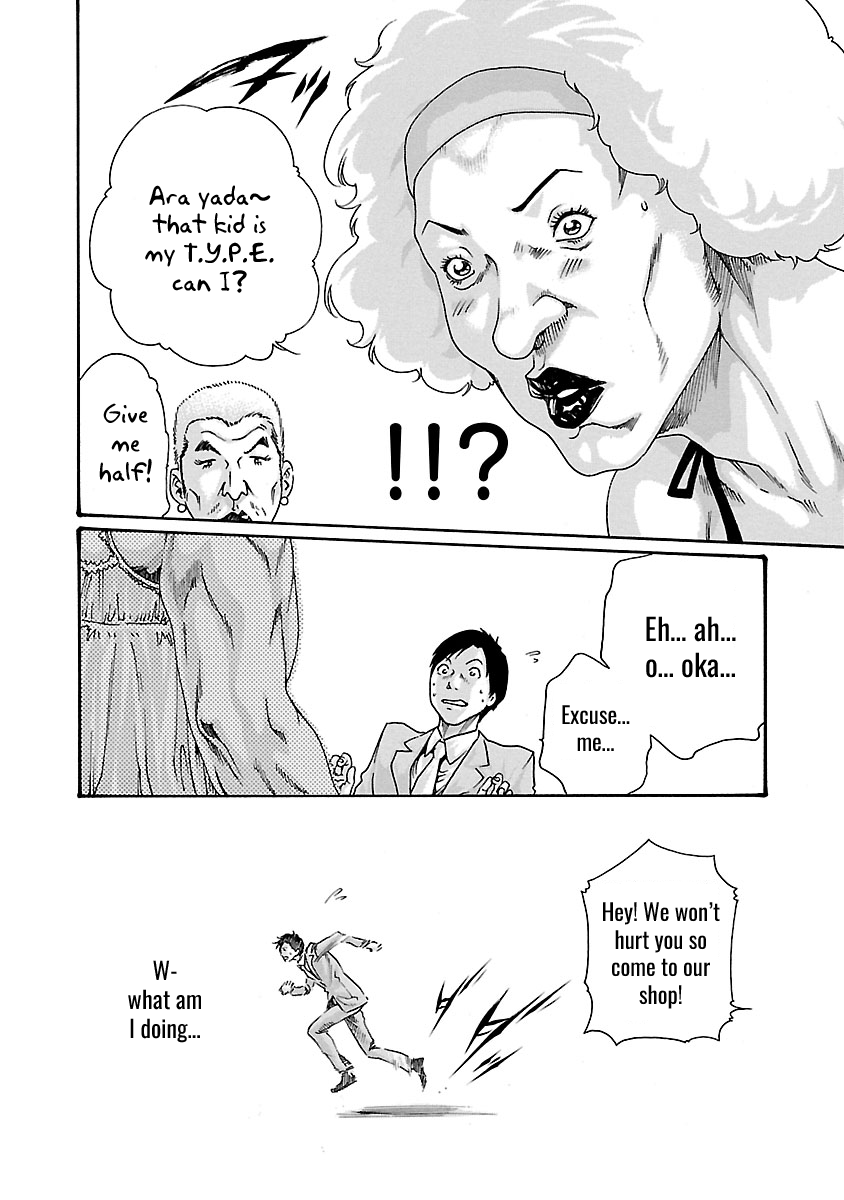Sense - Chapter 47 - picture 16