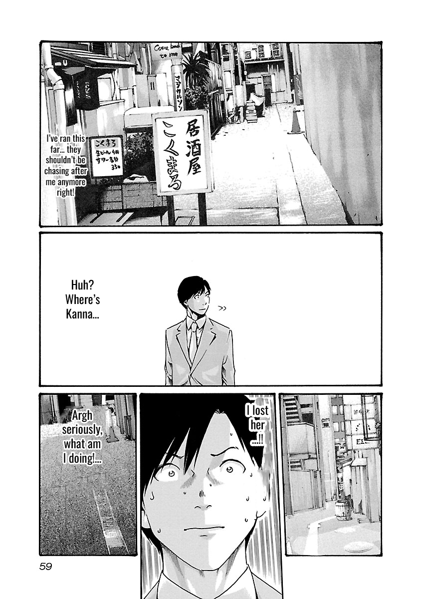 Sense - Chapter 47 - picture 17