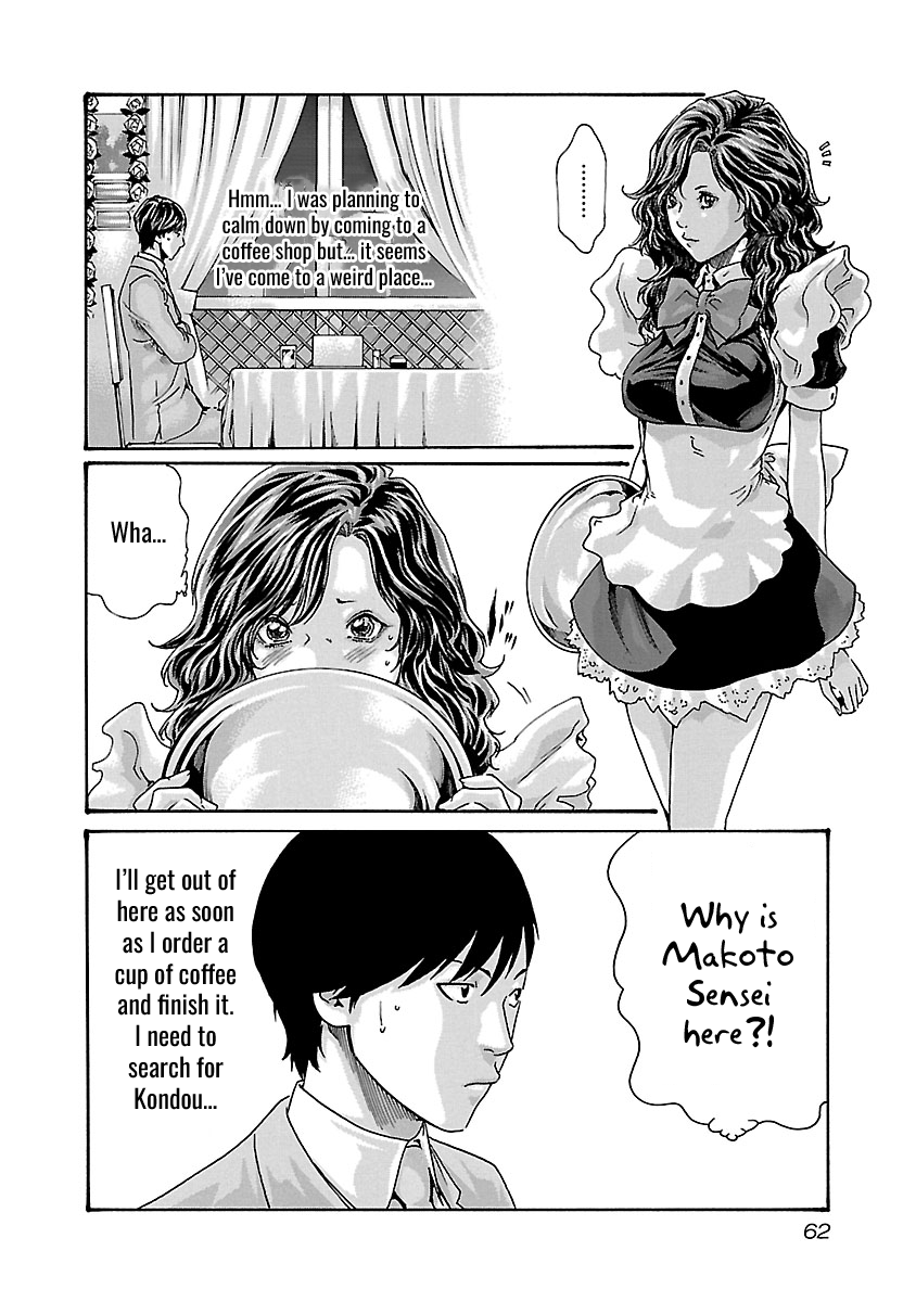 Sense - Chapter 47 - picture 20