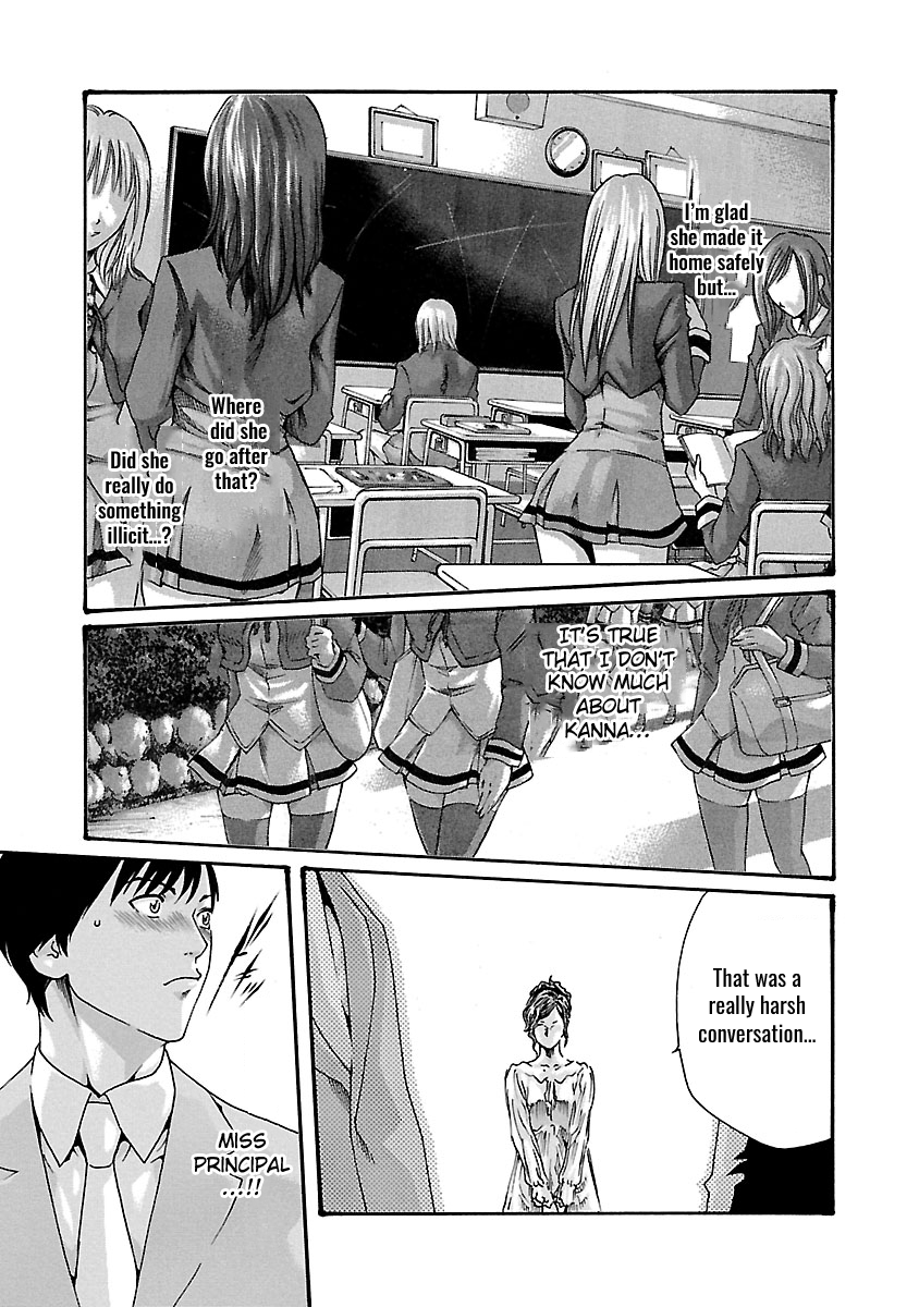 Sense - Chapter 47 - picture 3