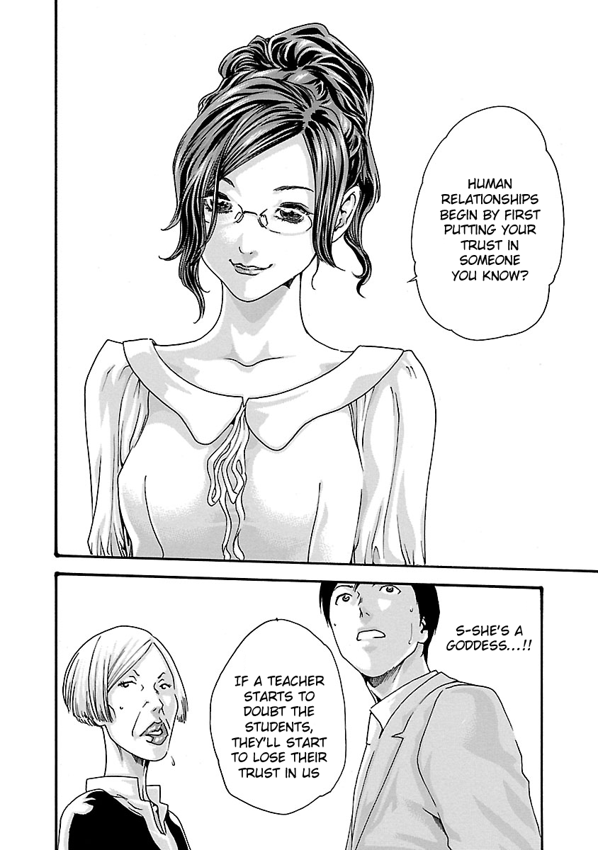 Sense - Chapter 47 - picture 4