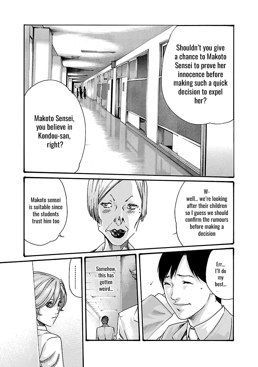 Sense - Chapter 47 - picture 5
