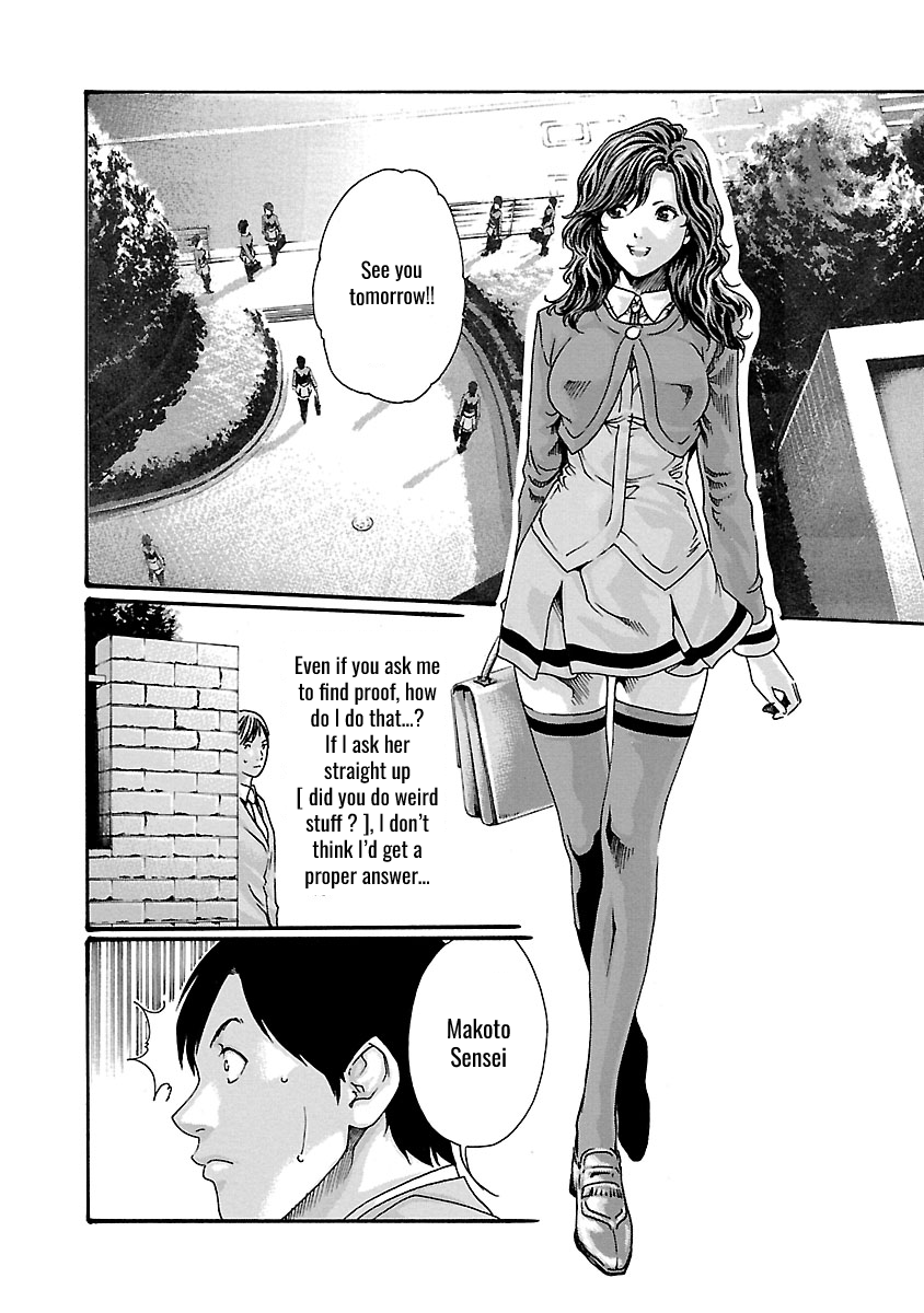 Sense - Chapter 47 - picture 6