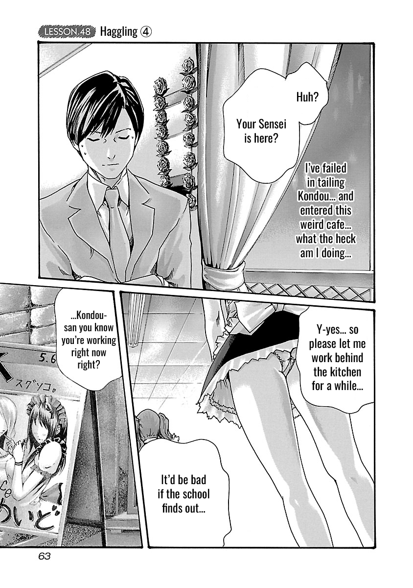 Sense - Chapter 48 - picture 1