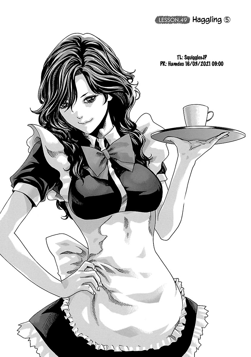 Sense - Chapter 49 - picture 1