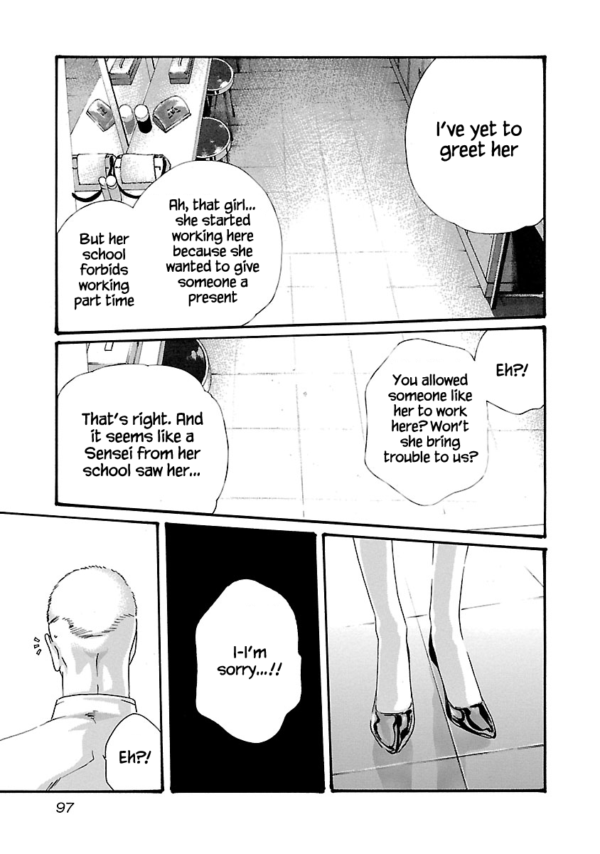 Sense - Chapter 49 - picture 15