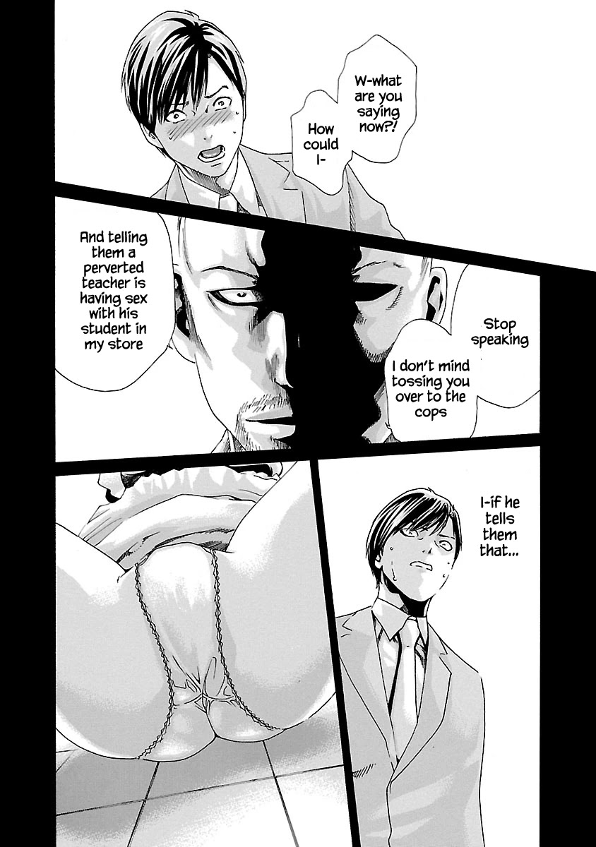 Sense - Chapter 49 - picture 6