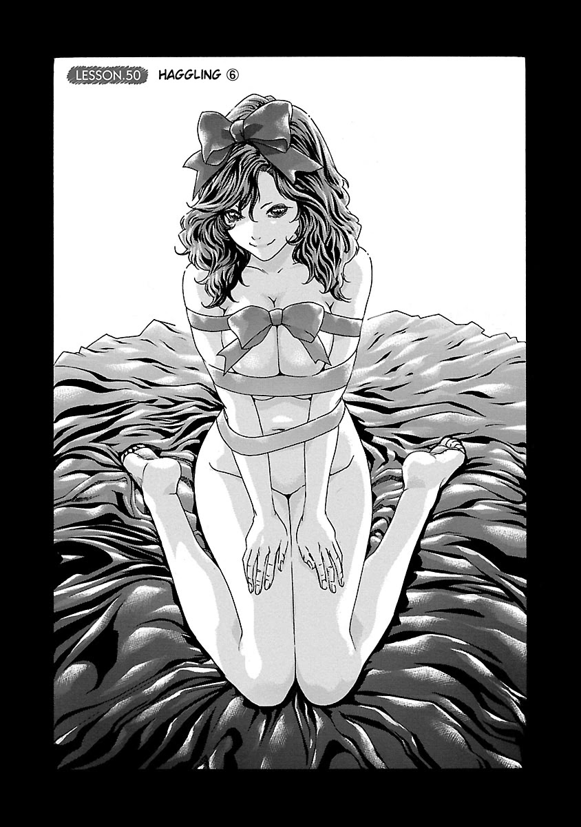 Sense - Chapter 50 - picture 1
