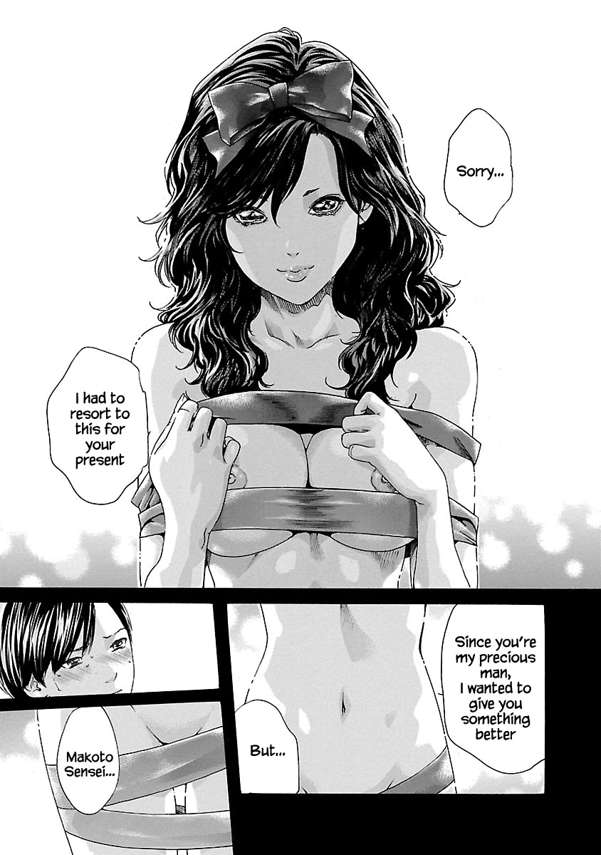 Sense - Chapter 50 - picture 3