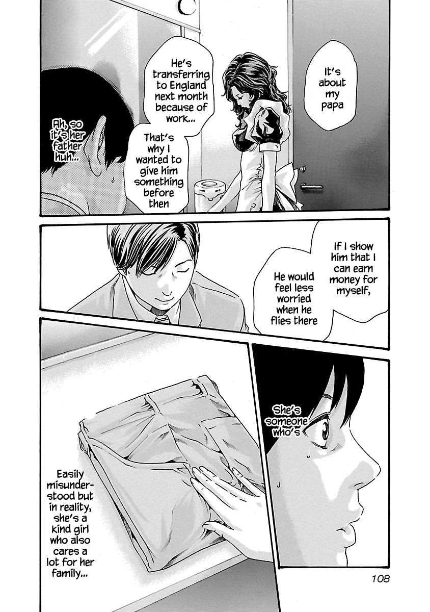 Sense - Chapter 50 - picture 6