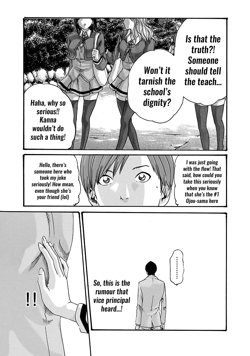 Sense - Chapter 51 - picture 15