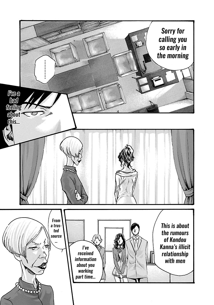 Sense - Chapter 51 - picture 19
