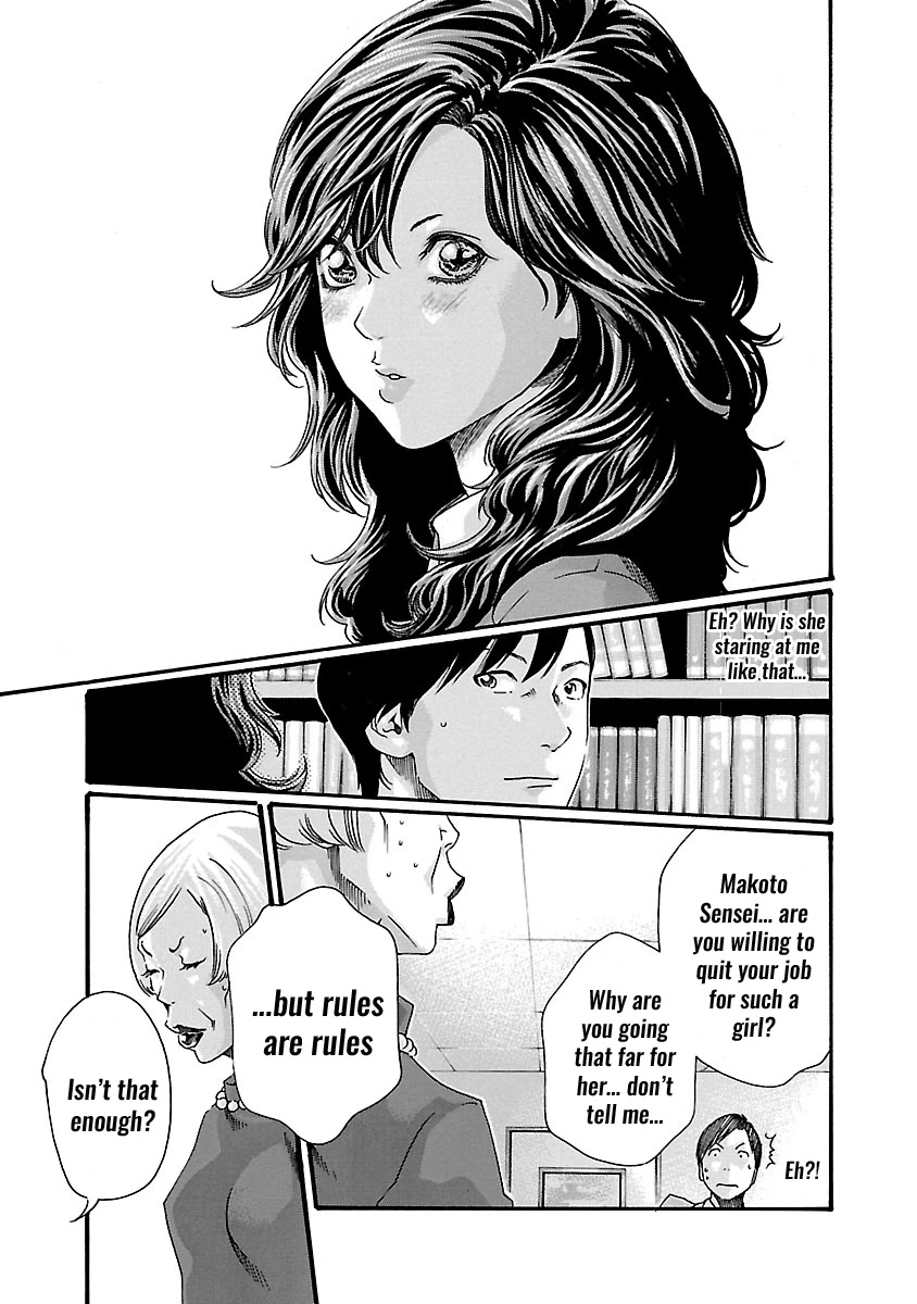 Sense - Chapter 52 - picture 17