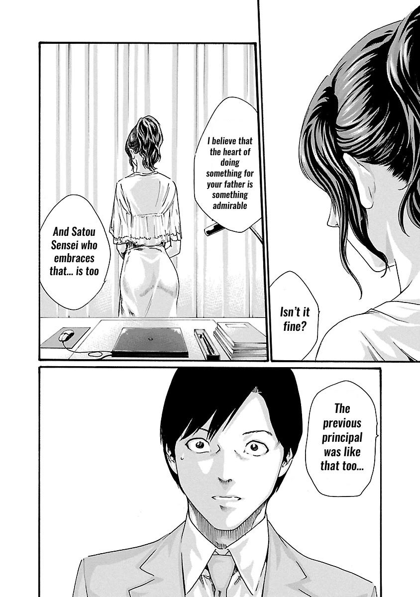 Sense - Chapter 52 - picture 18